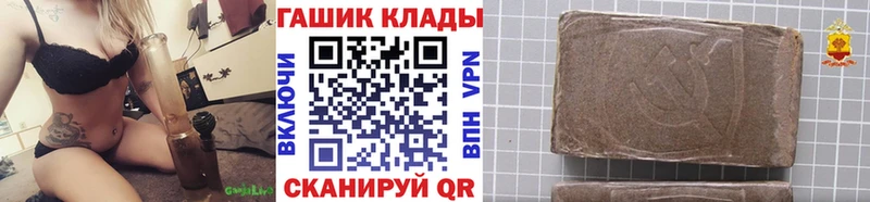 Какие есть наркотики Ангарск Alpha PVP Меф Марихуана Cocaine