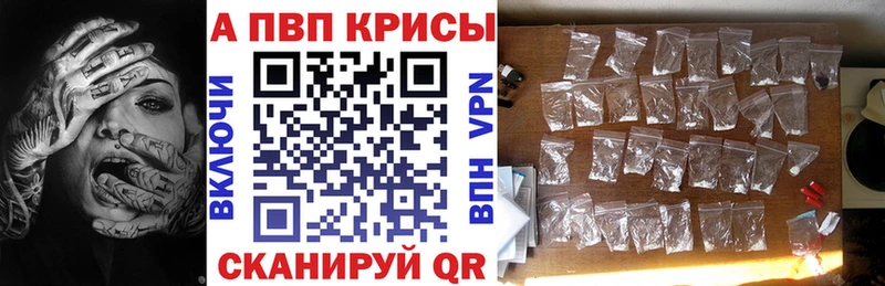 APVP СК КРИС Ангарск