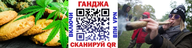 Cannafood конопля продажа наркотиков Ангарск