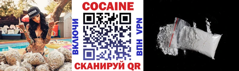 COCAIN Перу  Ангарск 
