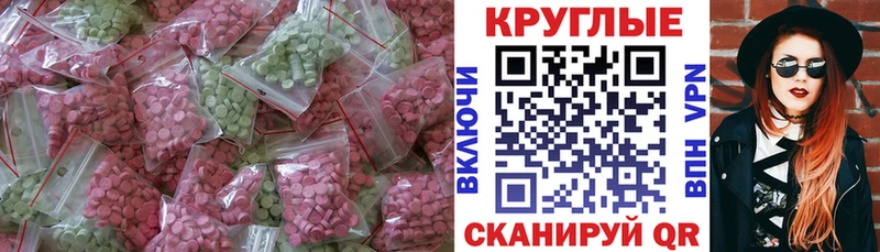 Ecstasy Cube  Ангарск 