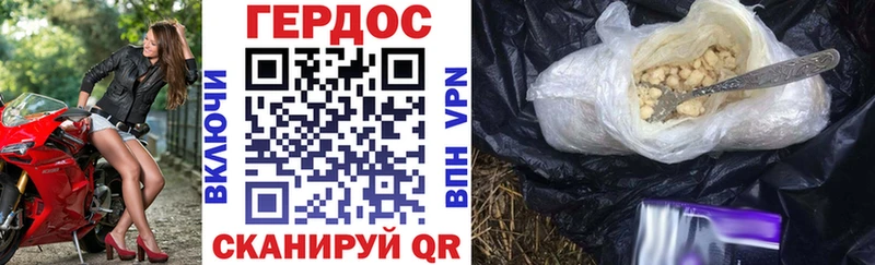 сколько стоит  Ангарск  ГЕРОИН афганец 