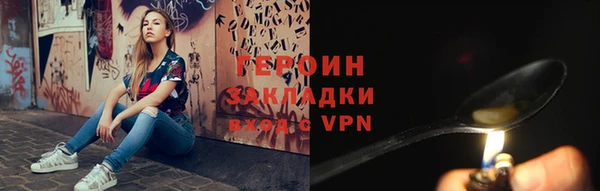 стаф Лихославль