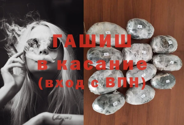 соль курить ск Алексеевка