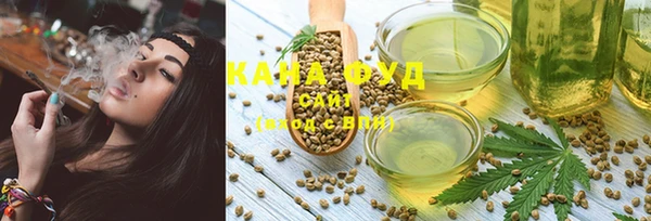 соль курить ск Алексеевка