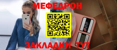 каннабис Уссурийск