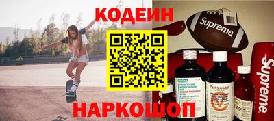 каннабис Уссурийск