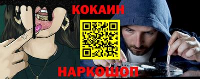 героин Усть-Илимск