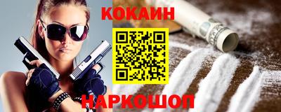каннабис Уссурийск