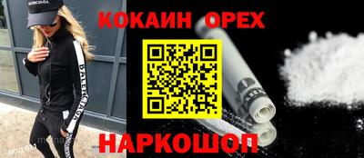 каннабис Уссурийск