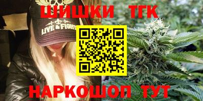 героин Усть-Илимск