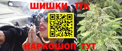 каннабис Уссурийск