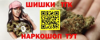 каннабис Уссурийск