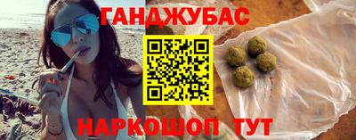 каннабис Уссурийск