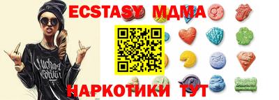 дмт Усть-Джегута