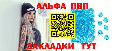 каннабис Уссурийск