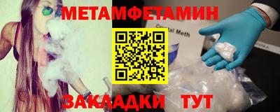 каннабис Уссурийск