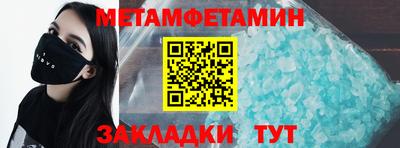 дмт Усть-Джегута
