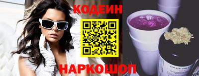 каннабис Уссурийск