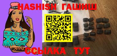 каннабис Уссурийск