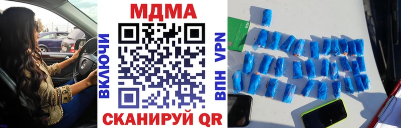 наркота  маркетплейс как зайти  MDMA кристаллы  Ангарск 