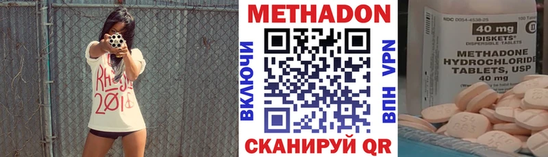 kraken маркетплейс Ангарск Метадон мёд