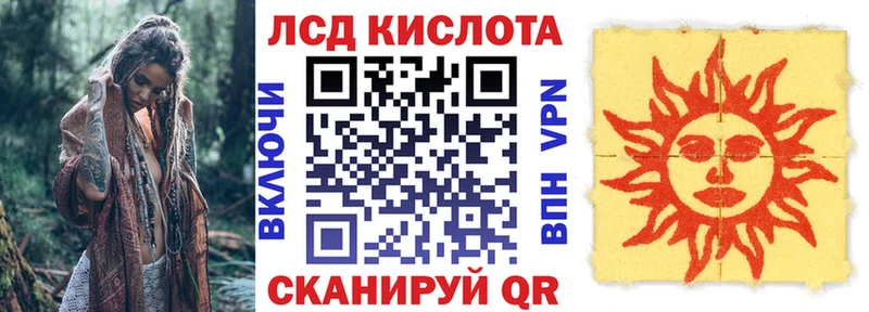 Марки N-bome 1,5мг  маркетплейс как зайти  Ангарск 