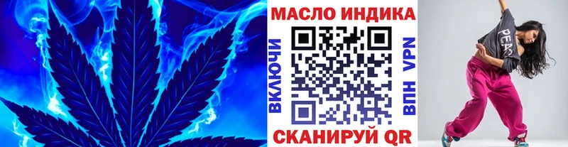 darknet формула Ангарск ТГК вейп